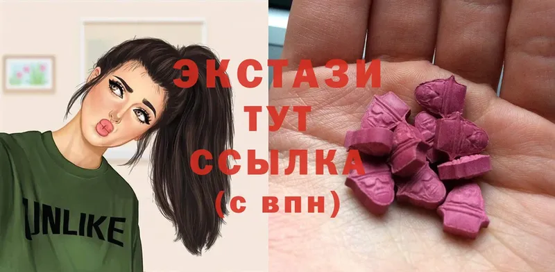 Купить наркотик Куровское Псилоцибиновые грибы  Кодеин  Меф  ГАШ  APVP  Cocaine 